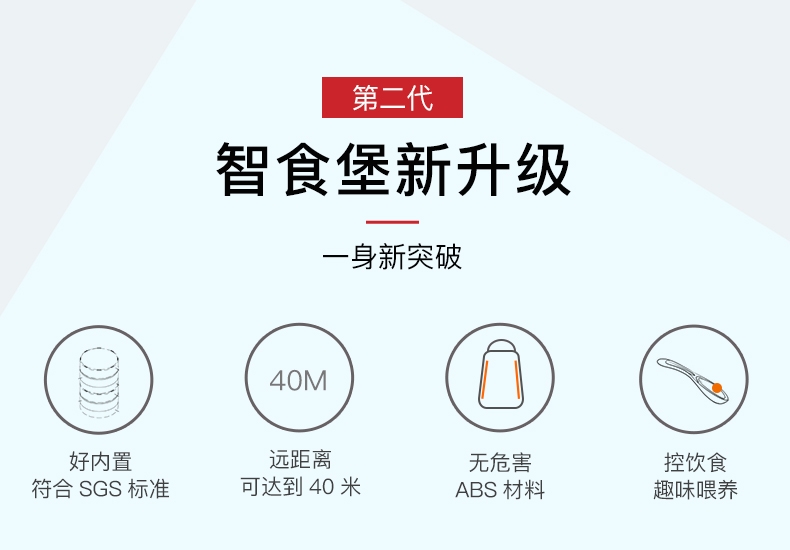 贵为GiGwi 狗狗智食堡智商训练喂食器