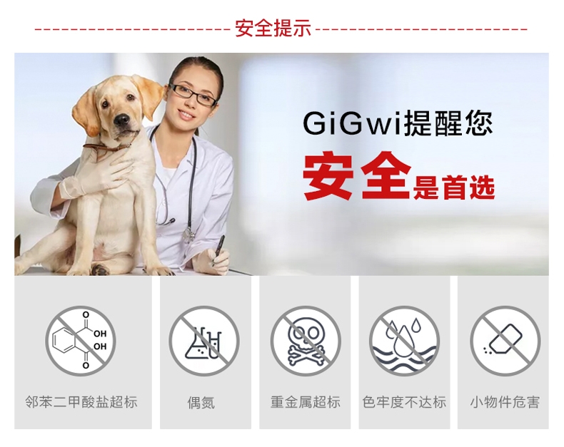 贵为GiGwi 狗狗智食堡智商训练喂食器