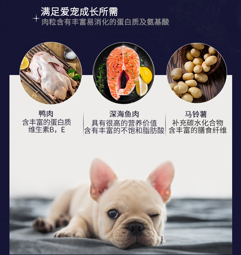 BOTH N3小型犬成犬粮全价犬粮 1.8kg D52