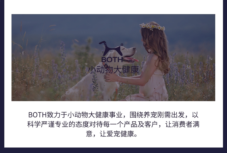 BOTH N3小型犬成犬粮全价犬粮 1.8kg D52