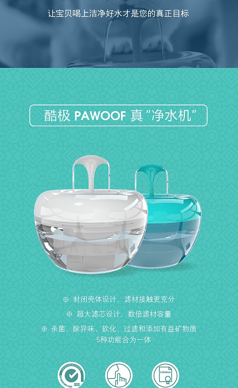 美国酷极Kyjen FilterX宠物饮水机 犬猫饮水器