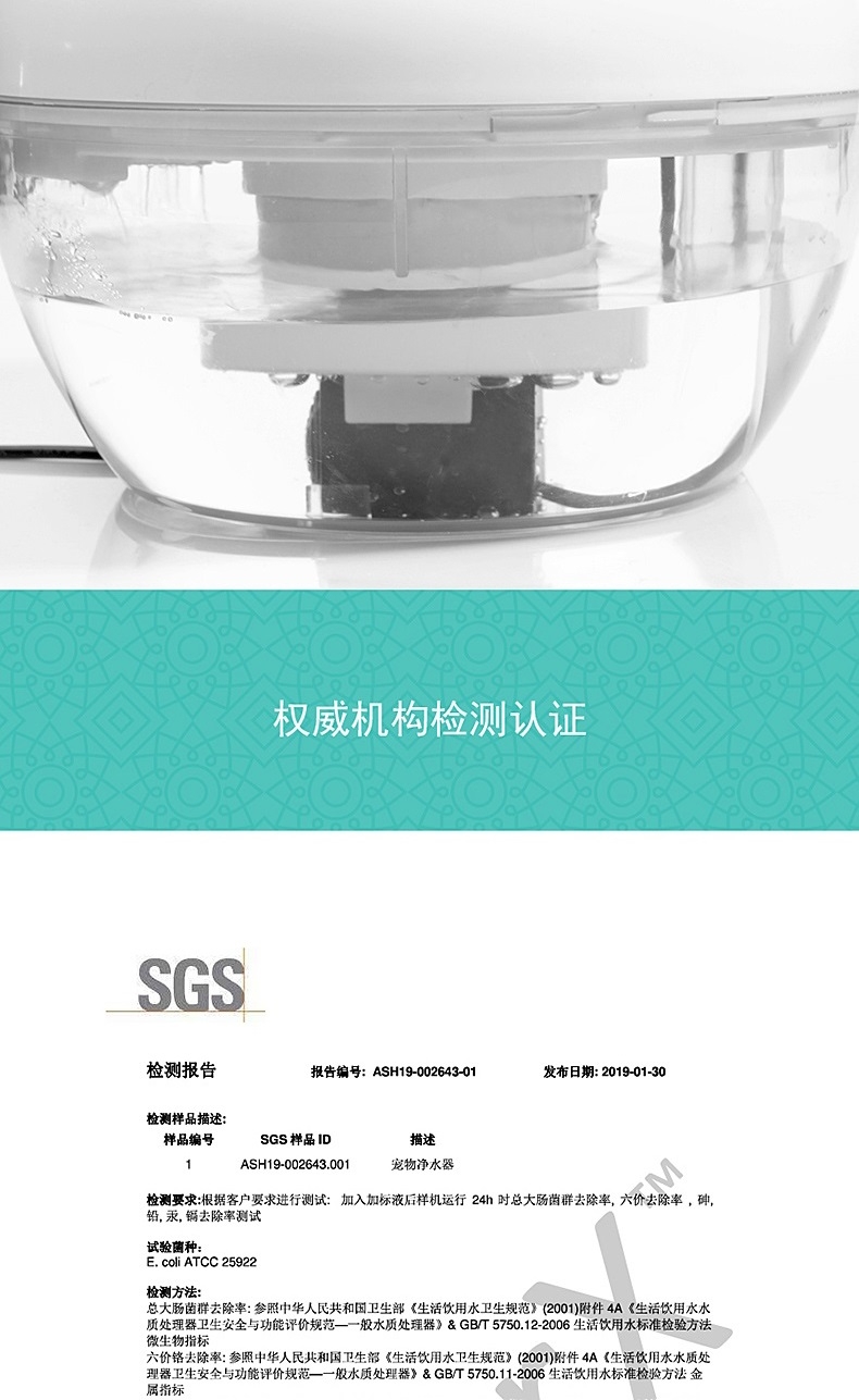 美国酷极Kyjen FilterX宠物饮水机 犬猫饮水器