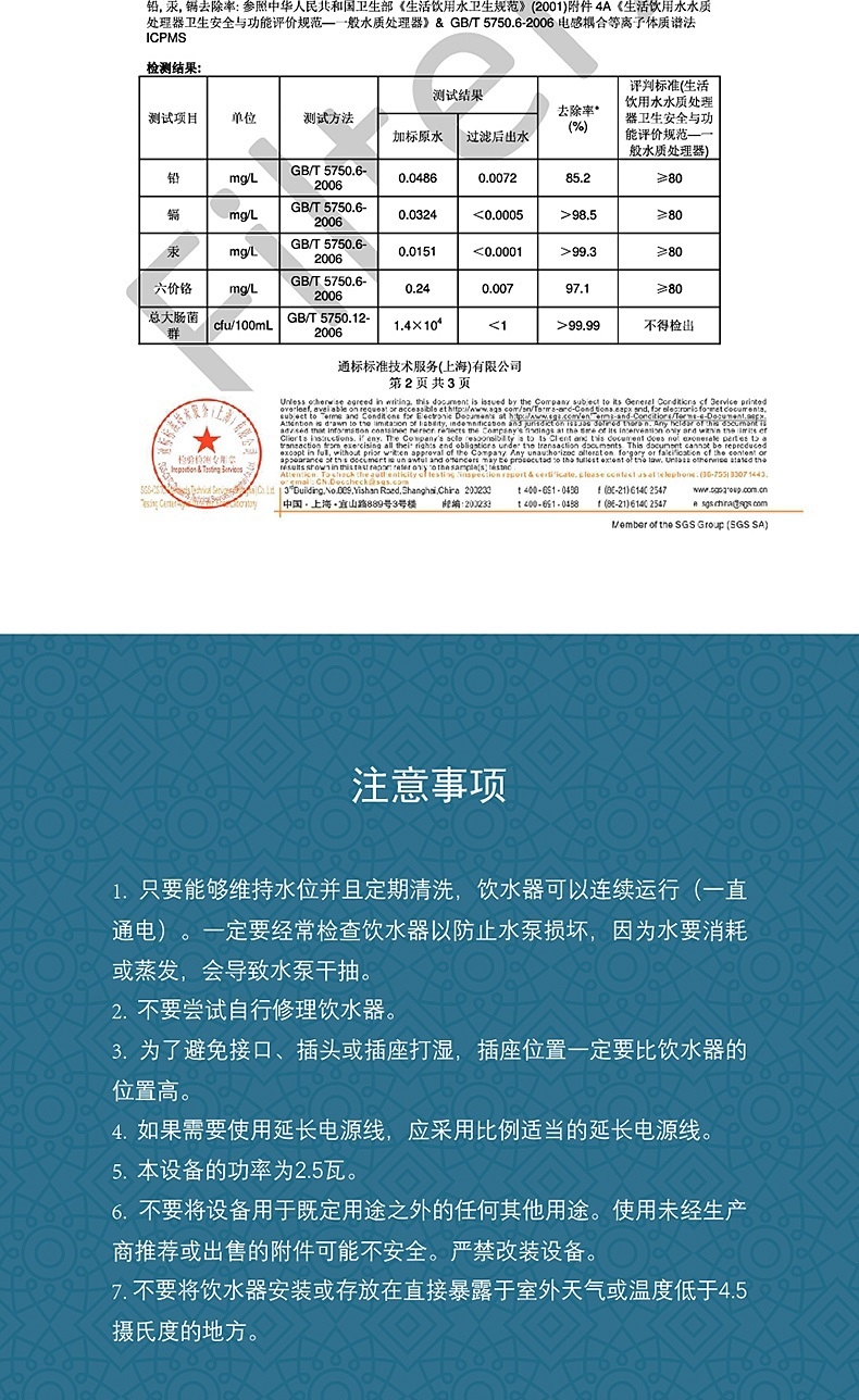 美国酷极Kyjen FilterX宠物饮水机 犬猫饮水器