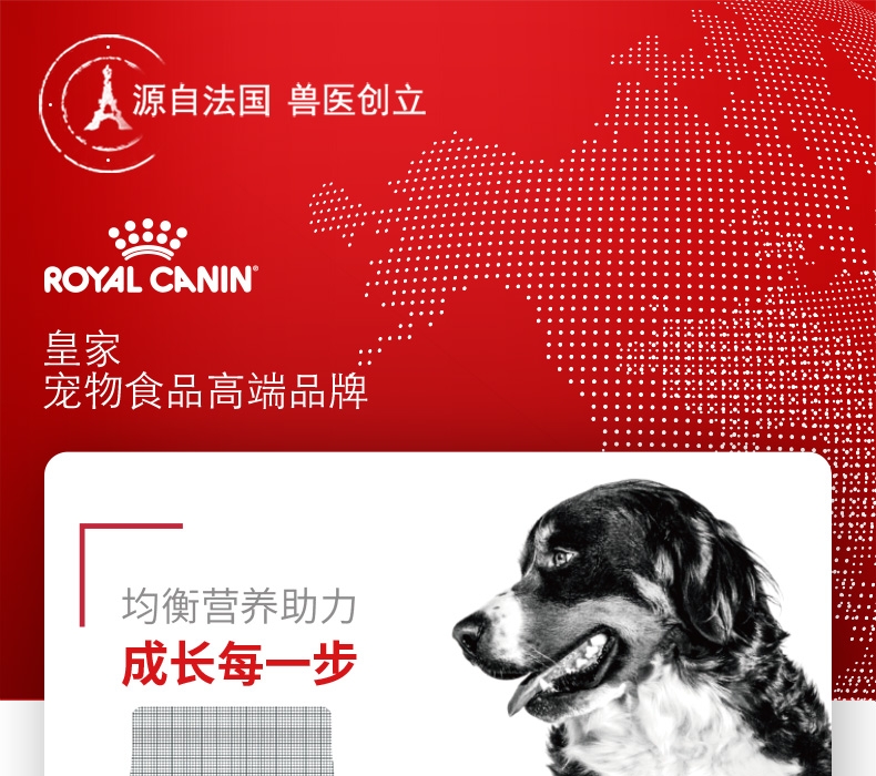 法国皇家Royal Canin CC优选全犬种成犬粮 8kg
