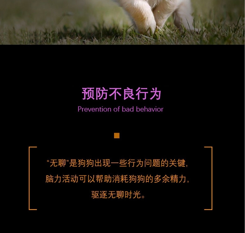 酷极kyjen 七连环益智狗狗玩具