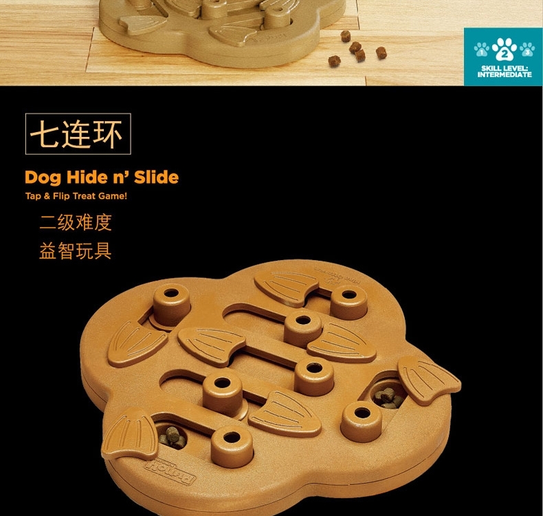 酷极kyjen 七连环益智狗狗玩具