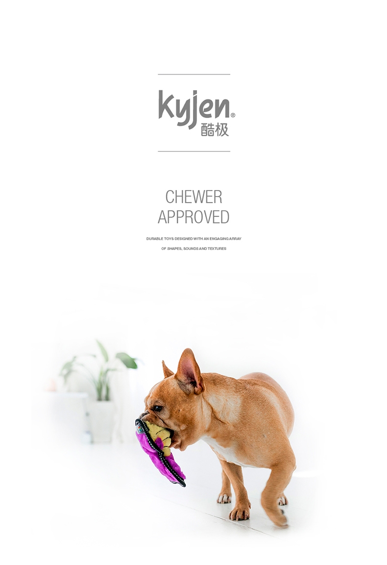 酷极Kyjen 邪恶小分队狗狗玩具