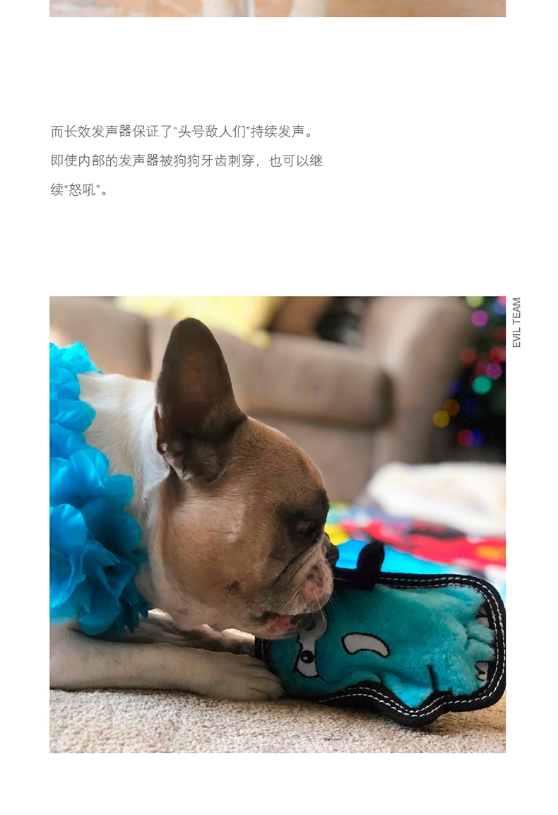 酷极Kyjen 邪恶小分队狗狗玩具