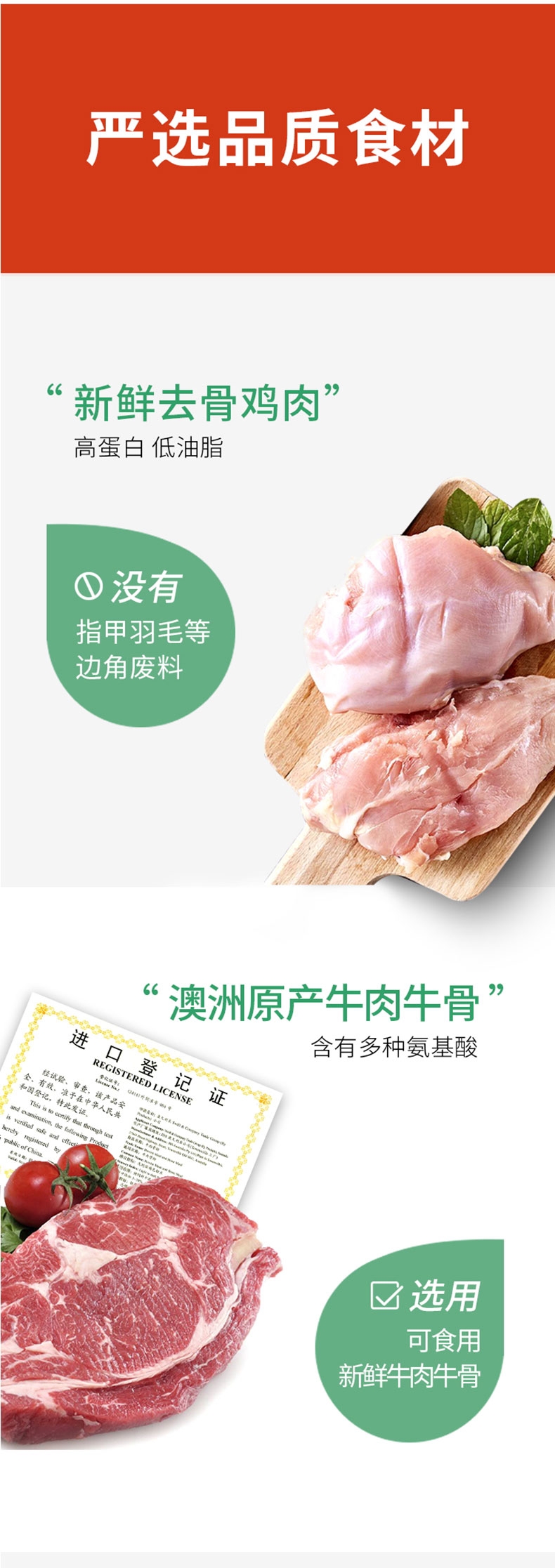 醇粹 大型犬成犬粮 15kg 55%肉含量