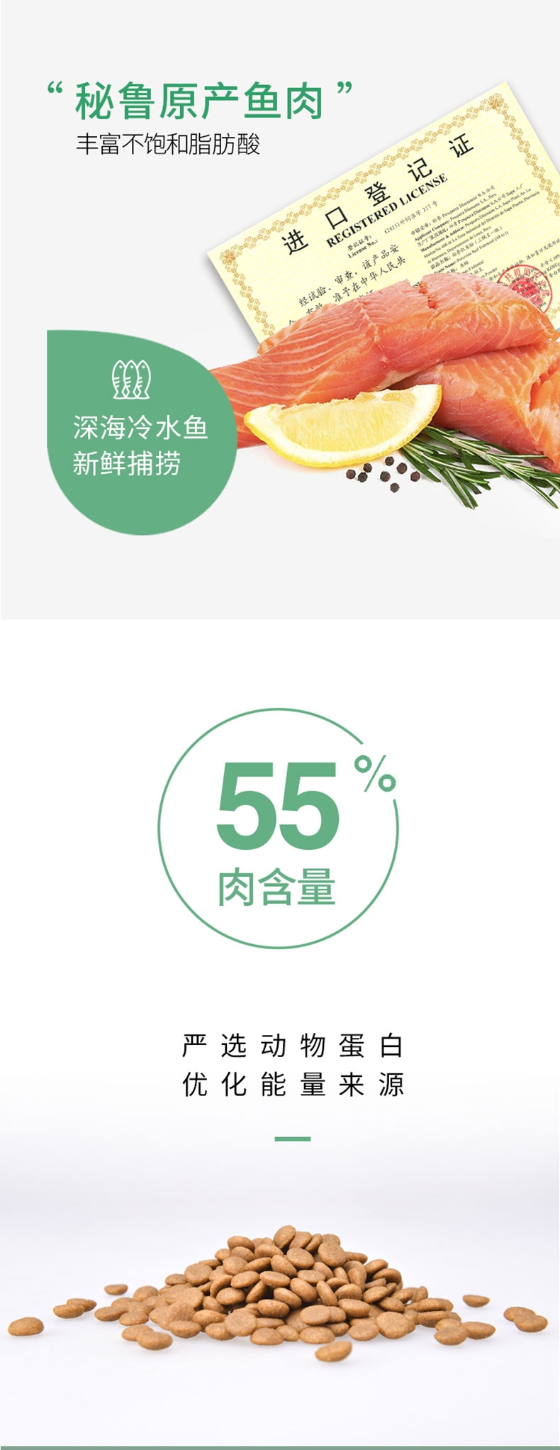 醇粹 大型犬成犬粮 15kg 55%肉含量