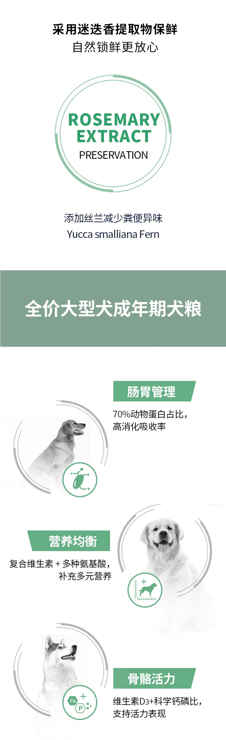 醇粹 大型犬成犬粮 15kg 55%肉含量