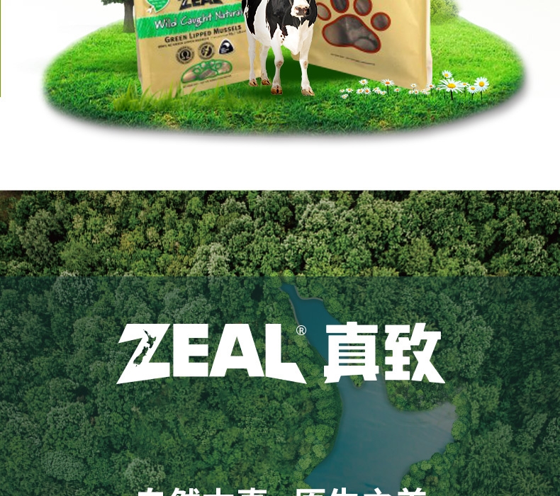 真致Zeal 风干小牛肋骨 500g 狗零食 新西兰进口
