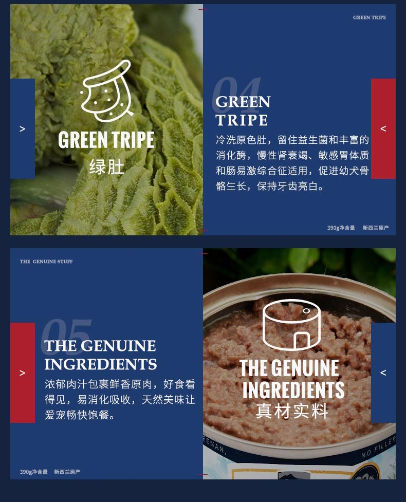 滋益巅峰Ziwi peak 无谷马鲛鱼羊肉主食狗罐头 390g 91%肉含量 新西兰进口