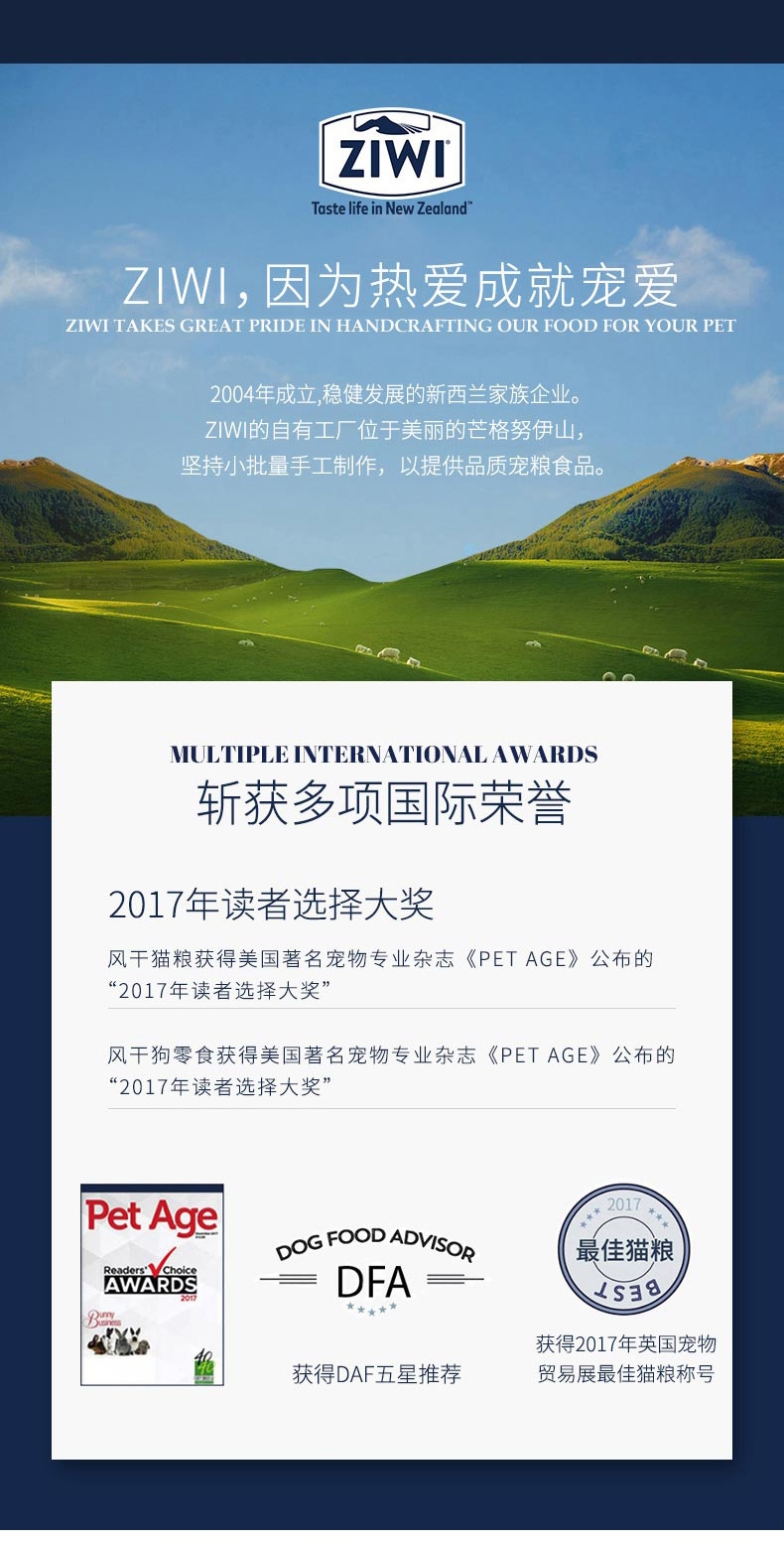 滋益巅峰Ziwi peak 无谷马鲛鱼羊肉主食狗罐头 390g 91%肉含量 新西兰进口