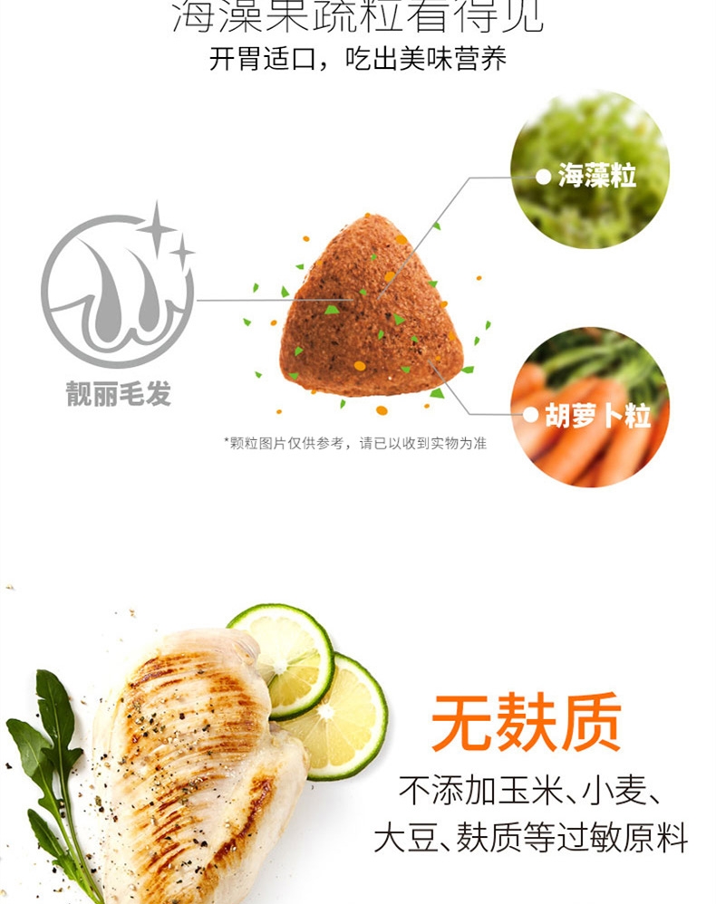 比瑞吉  添加车前子泌尿道成猫粮 2kg