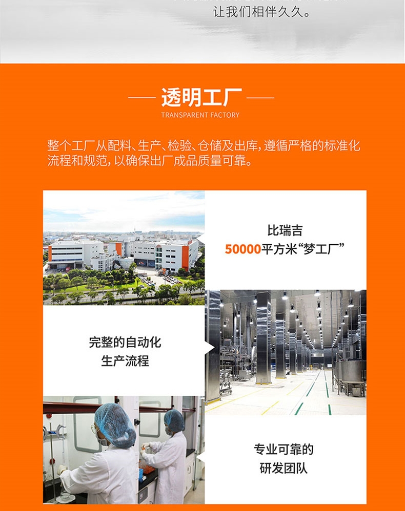 比瑞吉  添加车前子泌尿道成猫粮 2kg