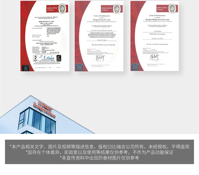 比瑞吉  添加车前子泌尿道成猫粮 2kg