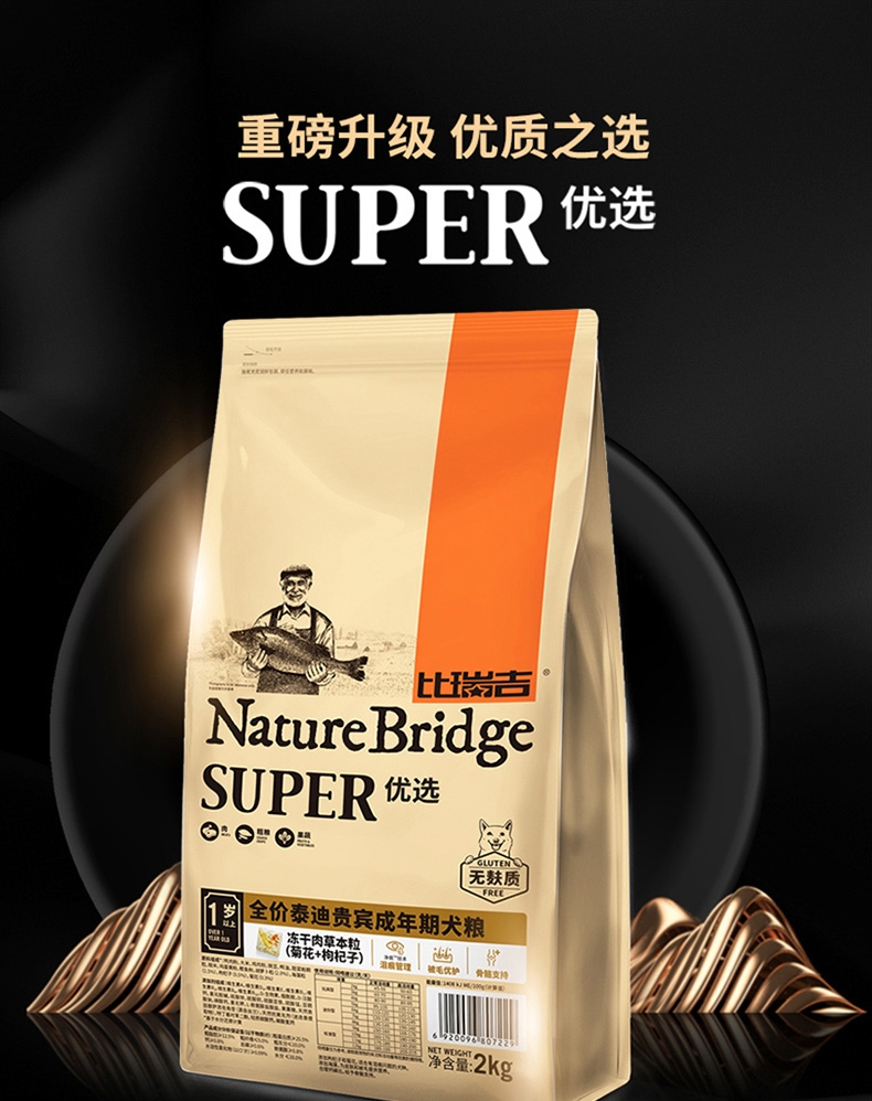 比瑞吉 优选泰迪贵宾成犬粮 2kg 