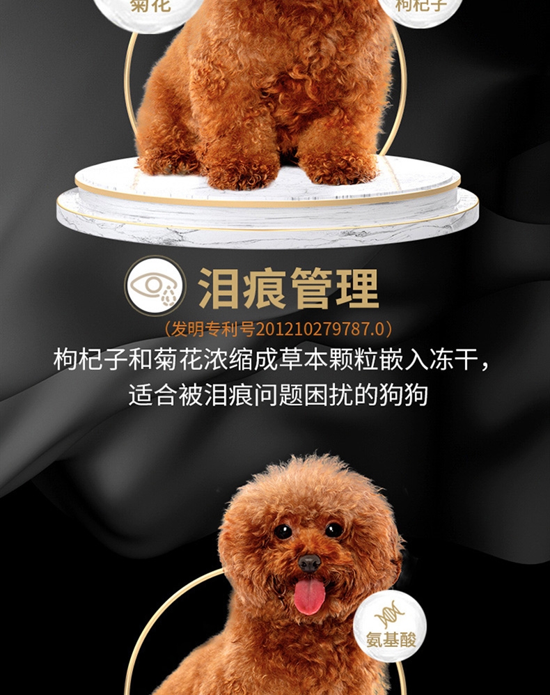 比瑞吉 优选泰迪贵宾成犬粮 2kg 