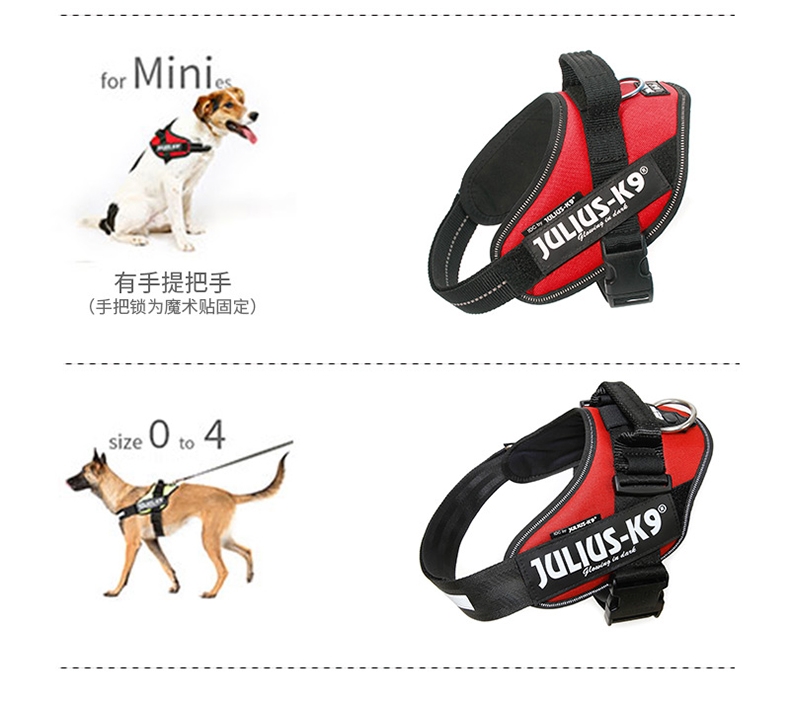Julius K9 IDC系列 胸背防冲背带 纯色拉风款 欧洲进口