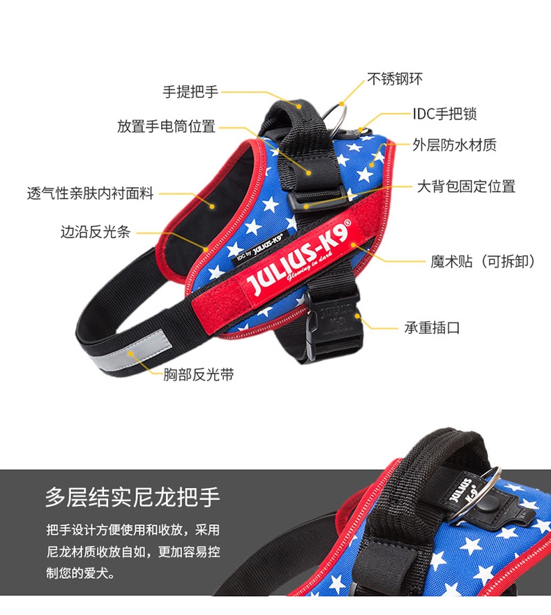 Julius K9 IDC系列 胸背防冲背带 纯色拉风款 欧洲进口