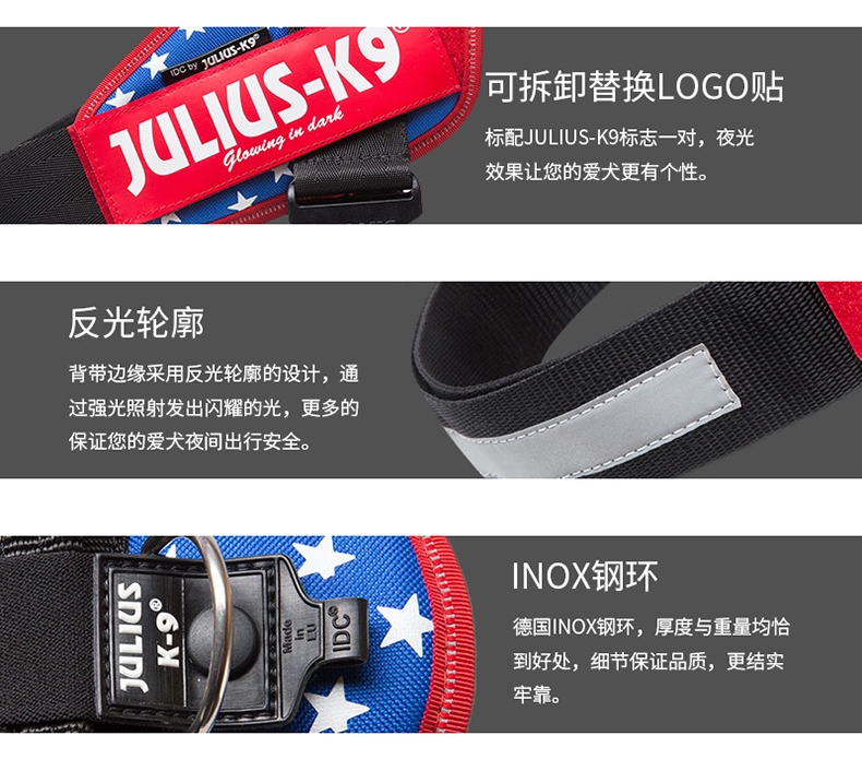 Julius K9 IDC系列 胸背防冲背带 纯色拉风款 欧洲进口