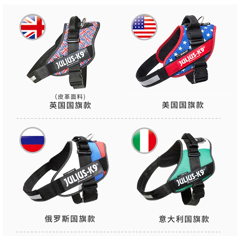 Julius K9 IDC系列 胸背防冲背带 纯色拉风款 欧洲进口