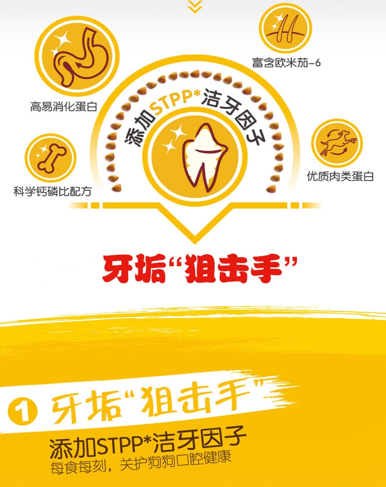 宝路Pedigree 牛肉蔬菜中小型成犬粮 7.5kg