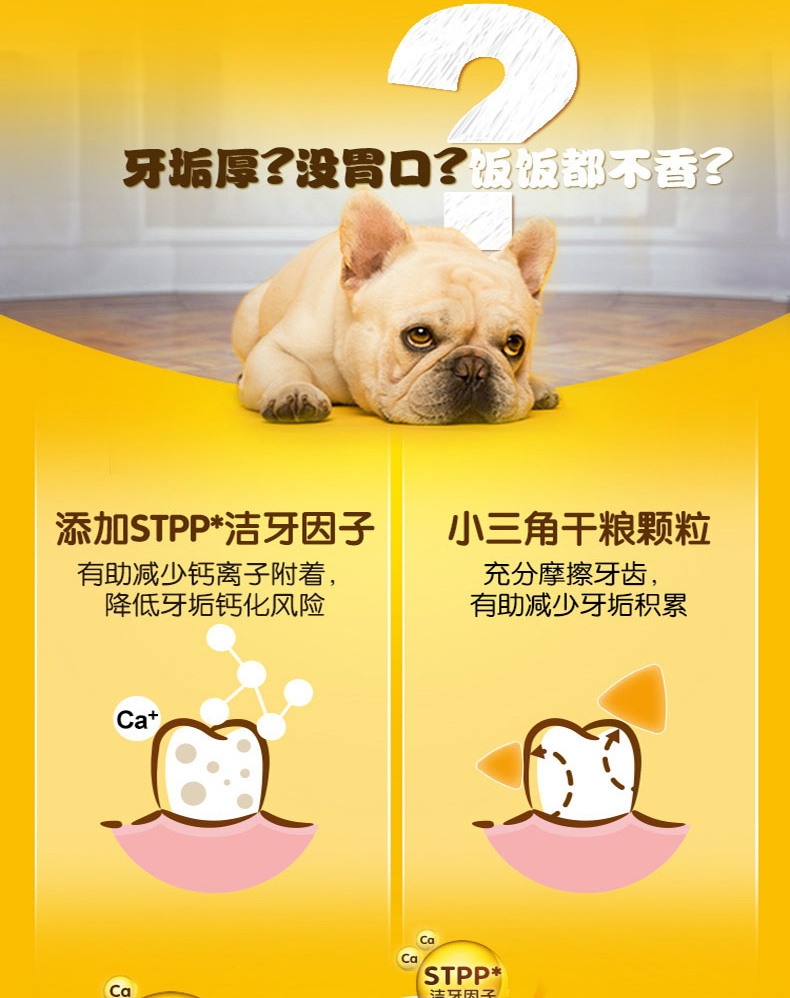 宝路Pedigree 牛肉蔬菜中小型成犬粮 7.5kg