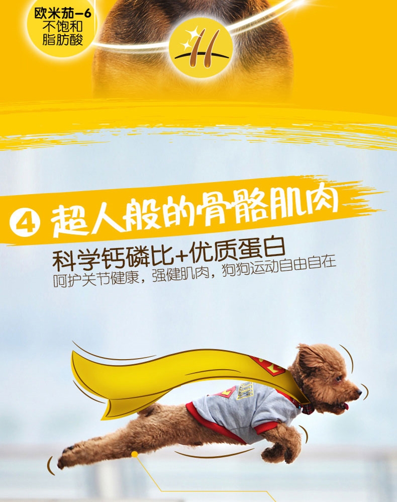 宝路Pedigree 牛肉蔬菜中小型成犬粮 7.5kg