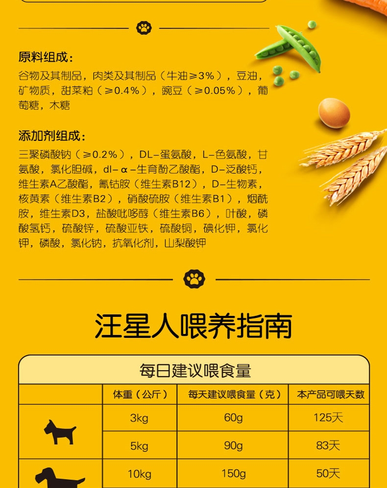 宝路Pedigree 牛肉蔬菜中小型成犬粮 7.5kg