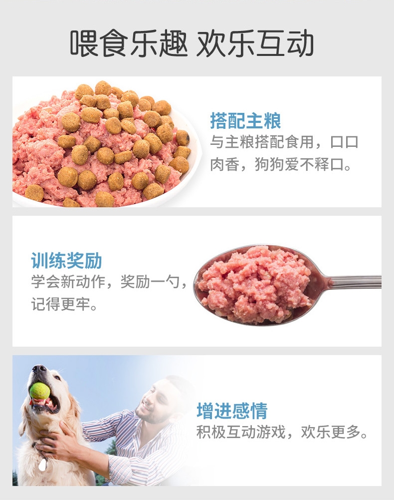 顽皮Wanpy 牛肉口味狗罐头 375g*6罐