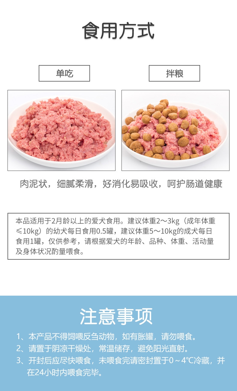 顽皮Wanpy 牛肉口味狗罐头 375g*6罐