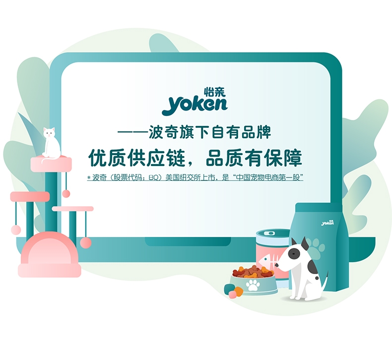怡亲 冻干金枪鱼猫狗零食 90g 纯肉无添加  易消化