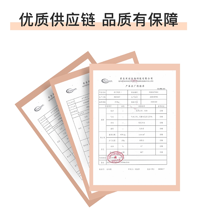 怡亲 冻干金枪鱼猫狗零食 90g 纯肉无添加  易消化