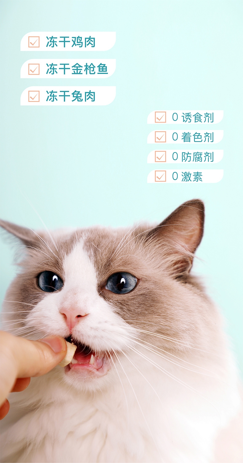 怡亲 冻干金枪鱼猫狗零食 90g 纯肉无添加  易消化