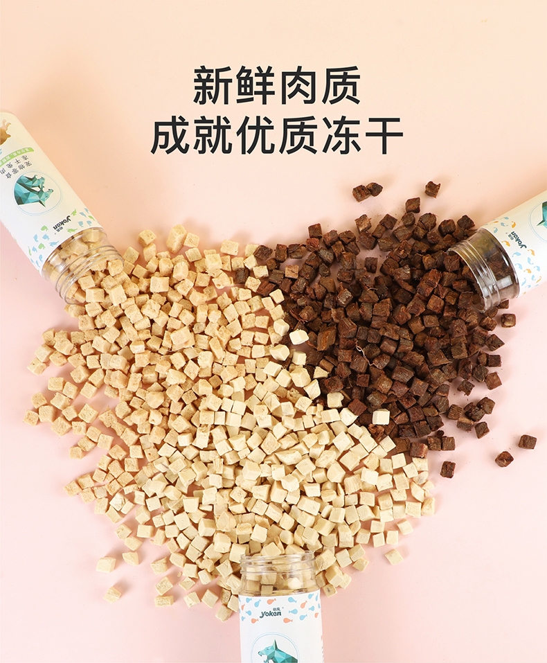 怡亲 冻干金枪鱼猫狗零食 90g 纯肉无添加  易消化