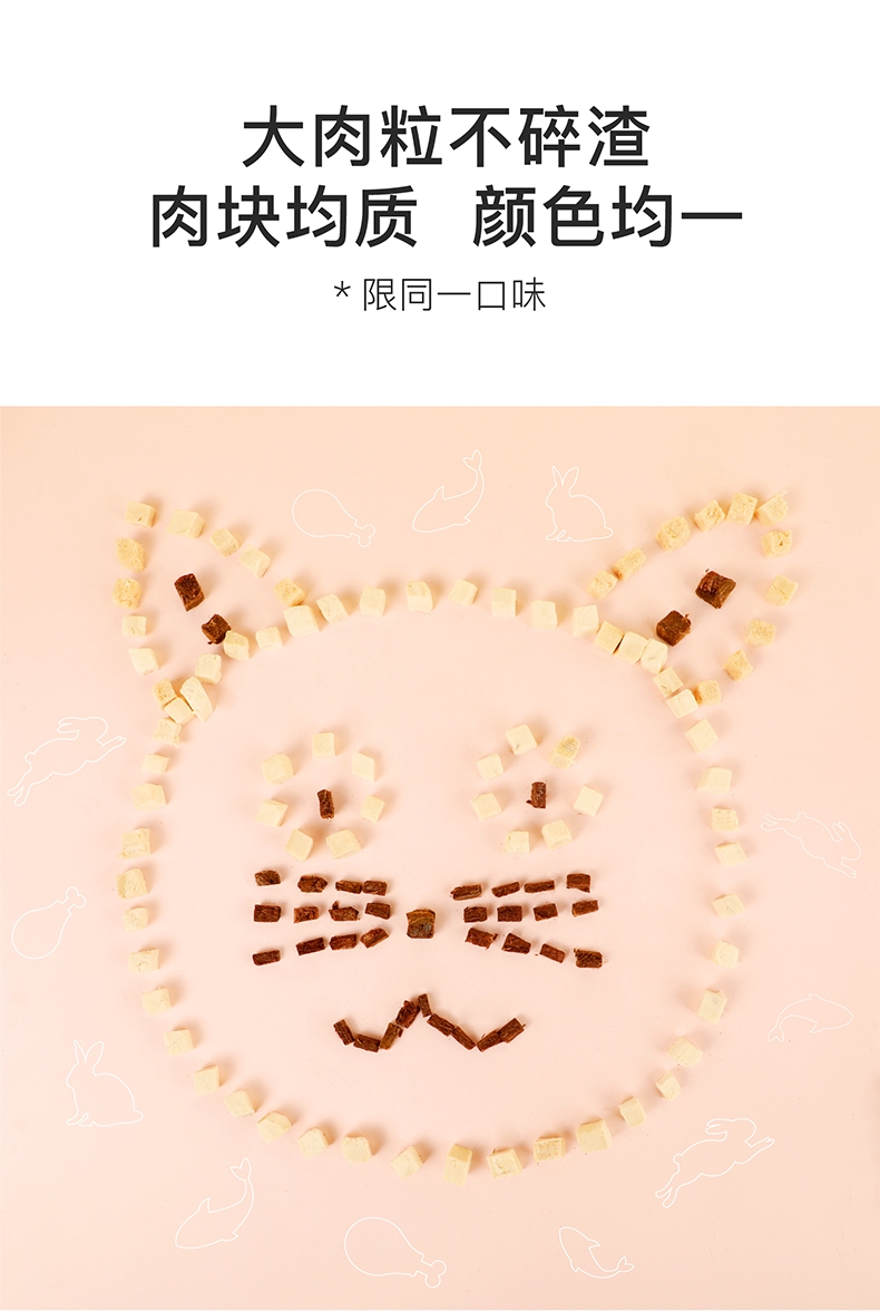 怡亲 冻干金枪鱼猫狗零食 90g 纯肉无添加  易消化