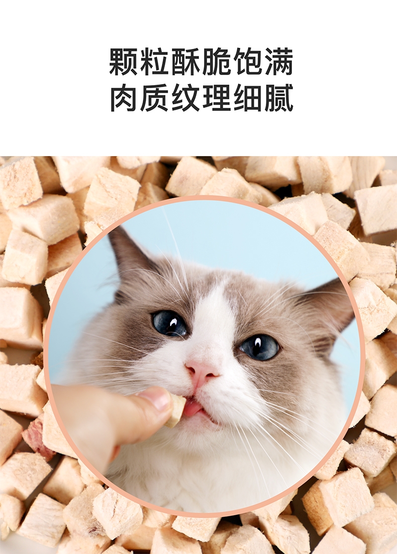 怡亲 冻干金枪鱼猫狗零食 90g 纯肉无添加  易消化