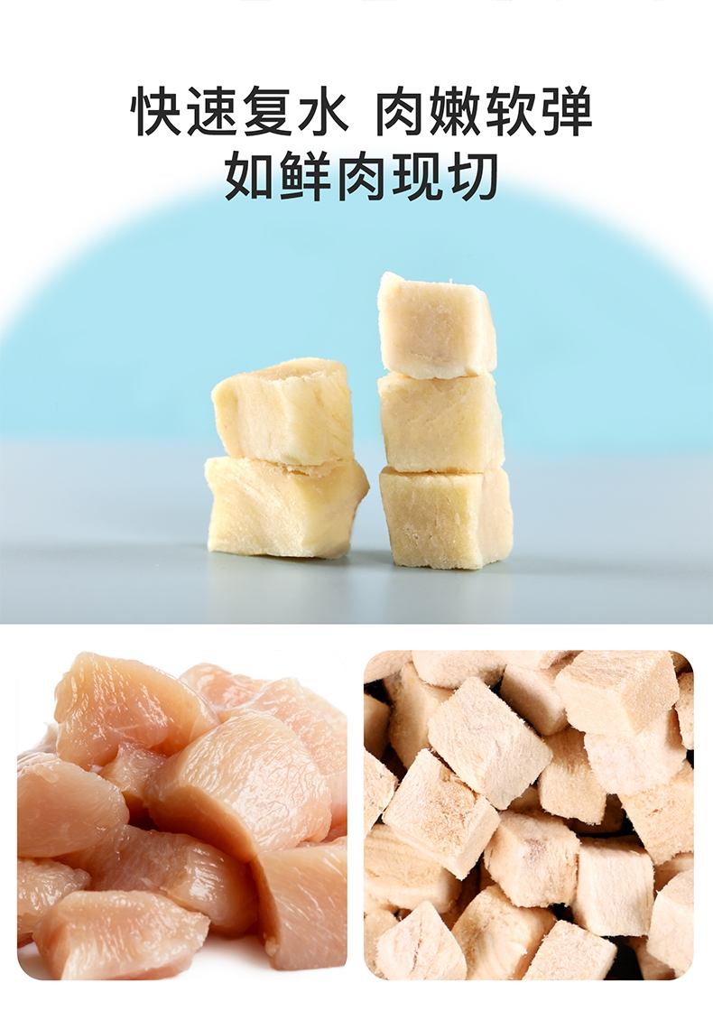 怡亲 冻干金枪鱼猫狗零食 90g 纯肉无添加  易消化