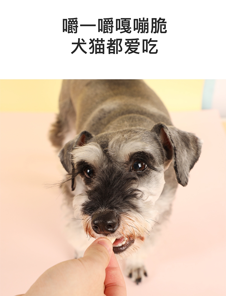怡亲 冻干金枪鱼猫狗零食 90g 纯肉无添加  易消化