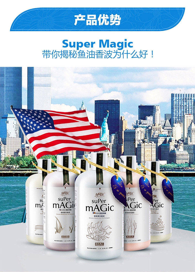 绝魅 超效亮白500ML 白色毛犬专用沐浴露 栀子花香