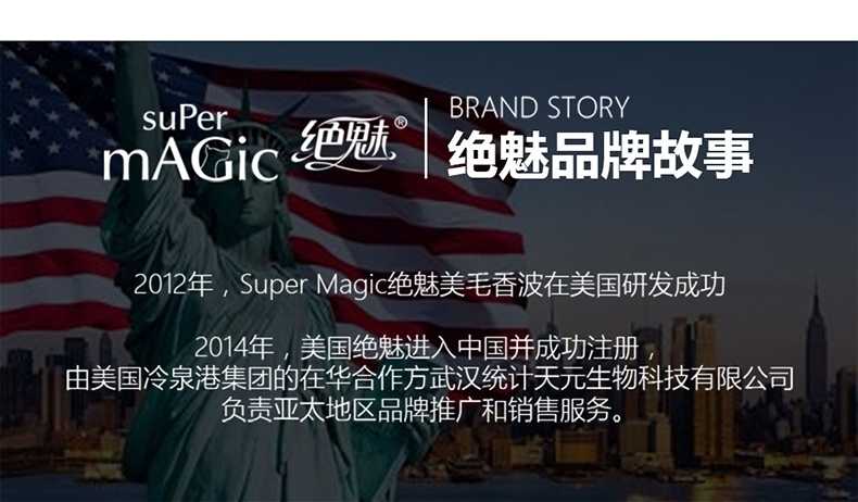 绝魅 超效亮白500ML 白色毛犬专用沐浴露 栀子花香