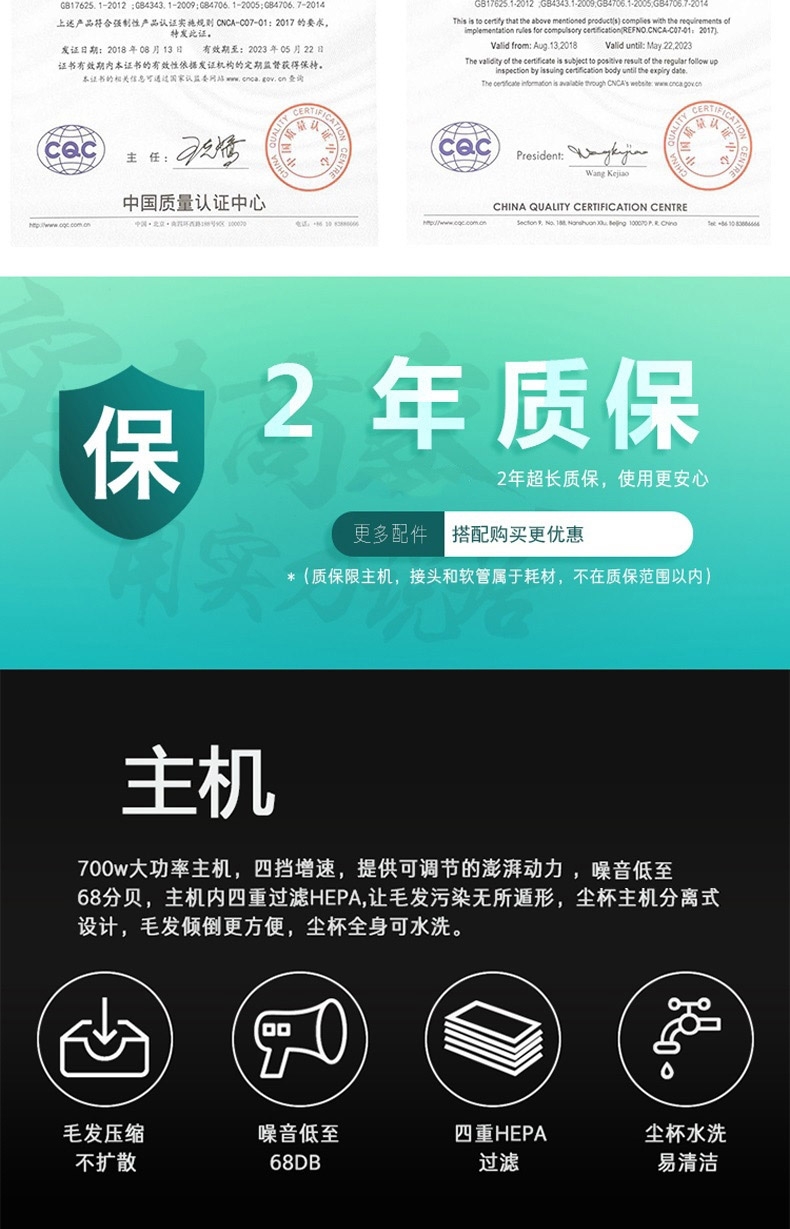 毛妈妈 宠物美宠器美容 多功能一体宠物清洁