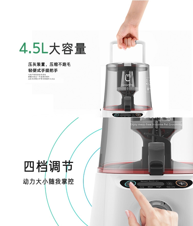 毛妈妈 宠物美宠器美容 多功能一体宠物清洁