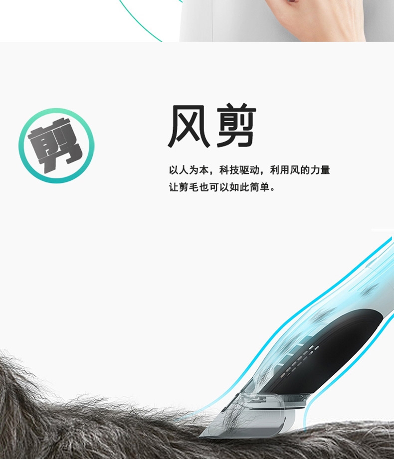 毛妈妈 宠物美宠器美容 多功能一体宠物清洁