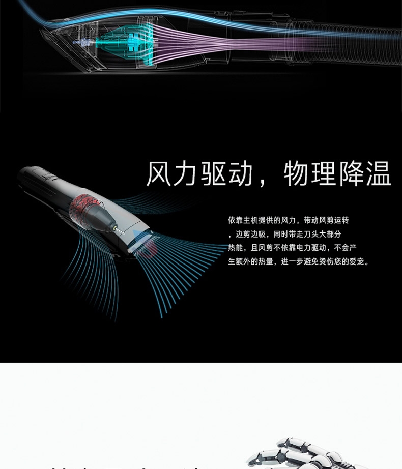 毛妈妈 宠物美宠器美容 多功能一体宠物清洁