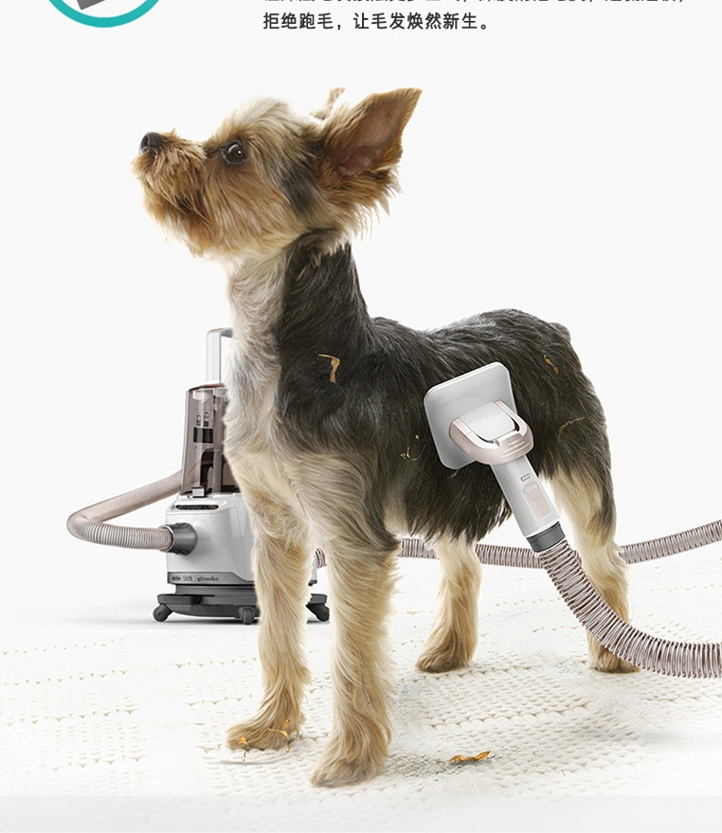 毛妈妈 宠物美宠器美容 多功能一体宠物清洁