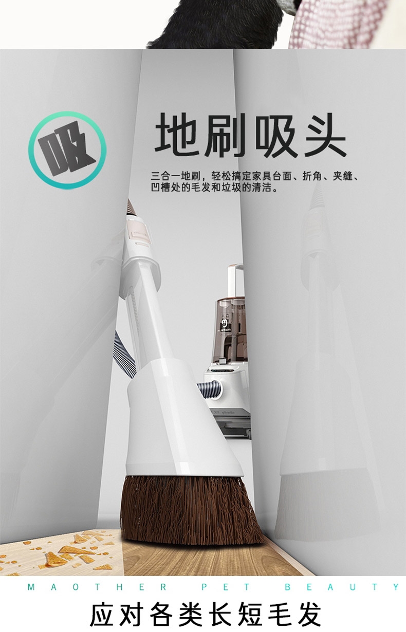毛妈妈 宠物美宠器美容 多功能一体宠物清洁