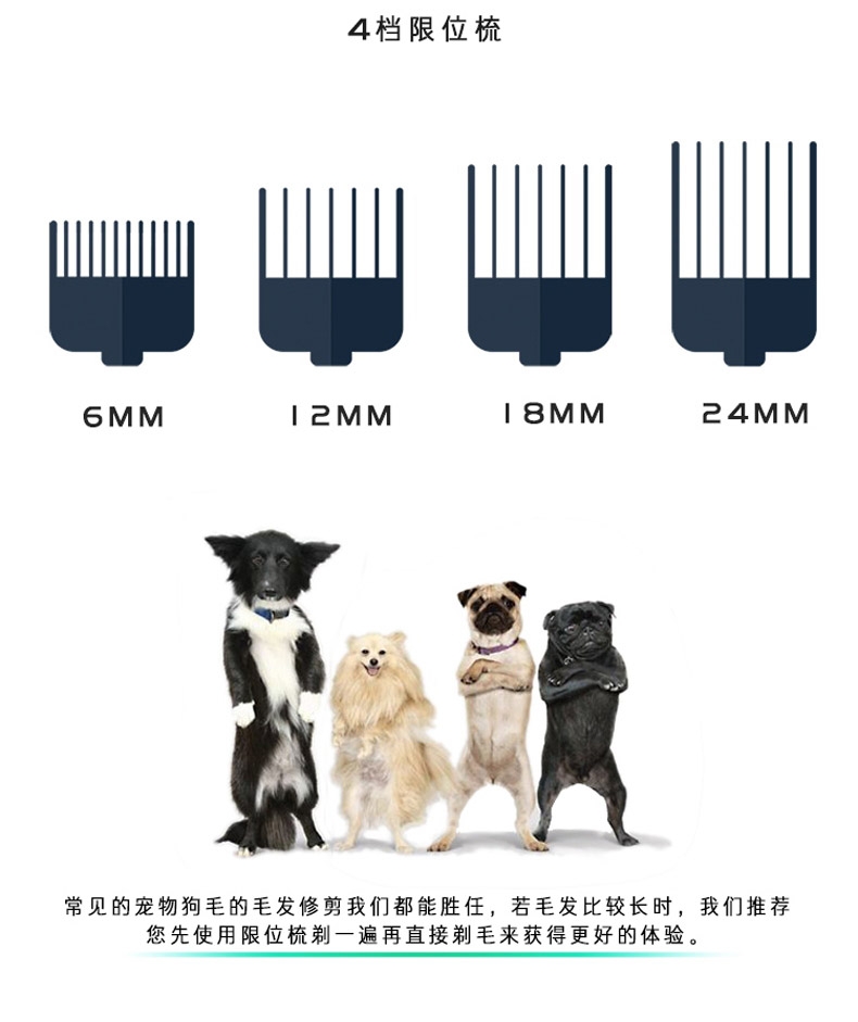 毛妈妈 宠物美宠器美容 多功能一体宠物清洁